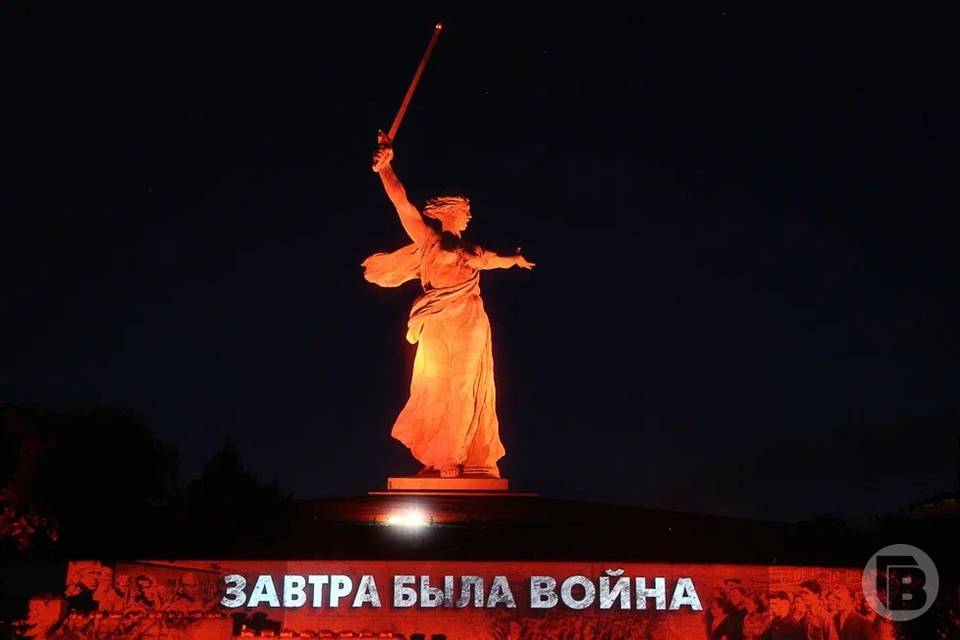 В День памяти и скорби в Волгограде пройдет более 80 мероприятий