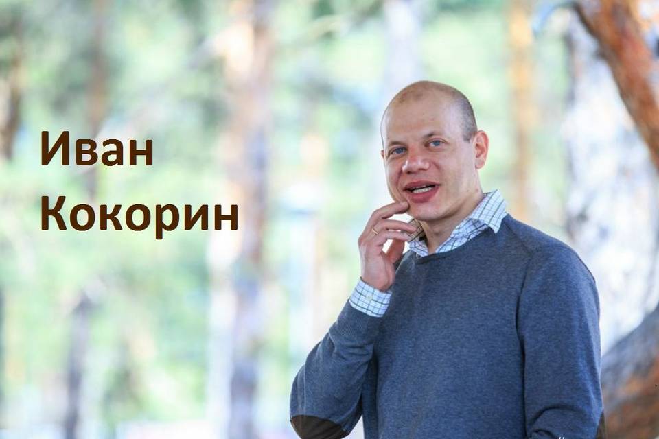 В Волгограде актер «9 роты» и «Брата-2» Иван Кокорин проведет мастер-класс