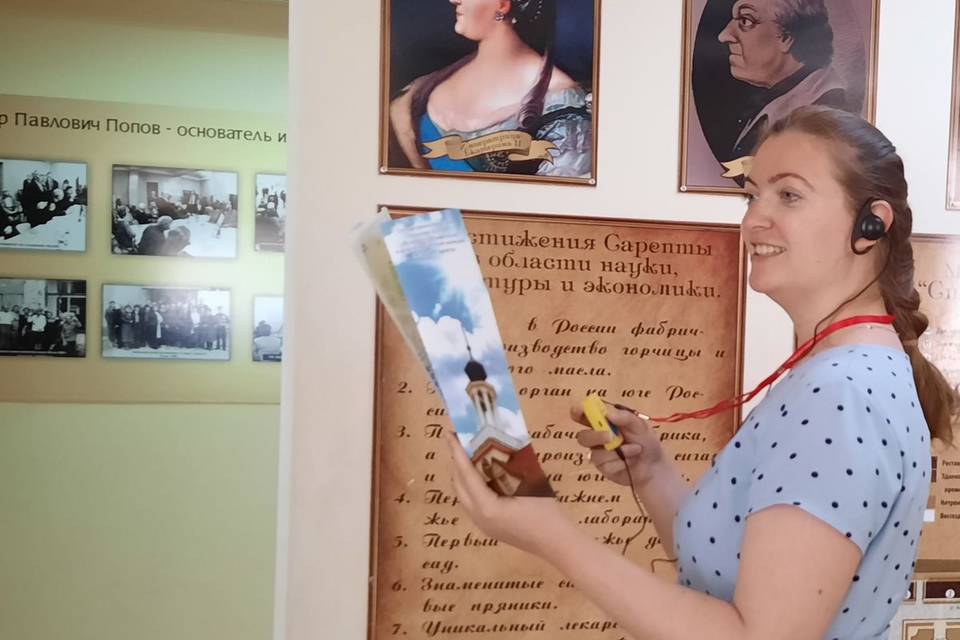 В Волгограде музей «Старая Сарепта» обзавелся «Радиогидом»