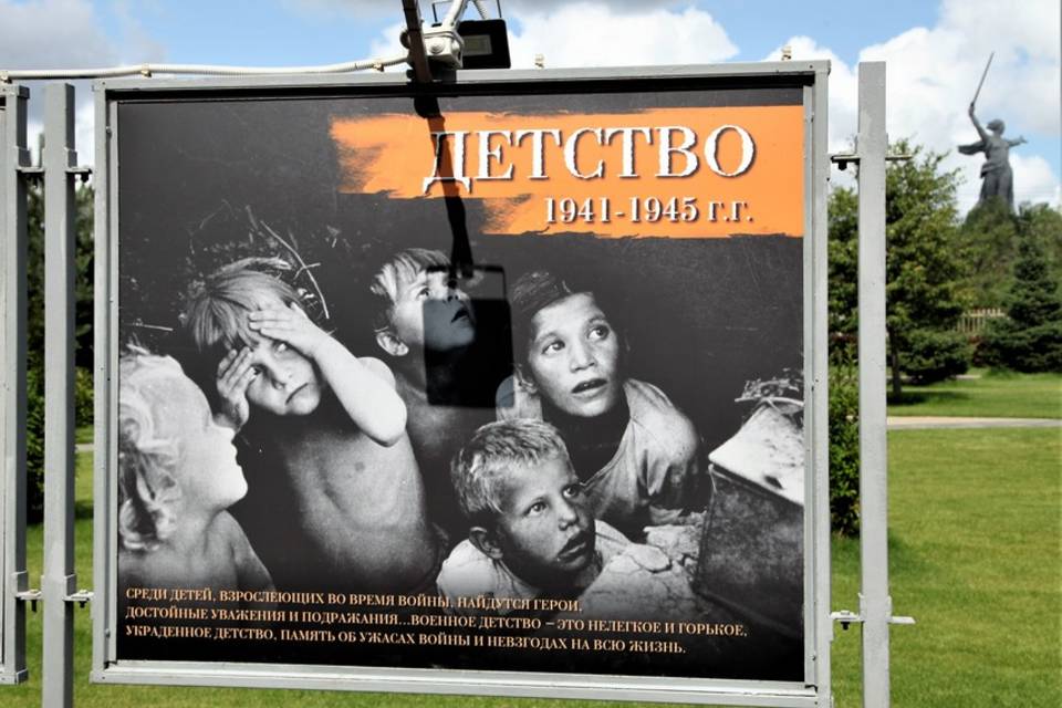 Под открытым небом в Волгограде открылась выставка о детях на войне