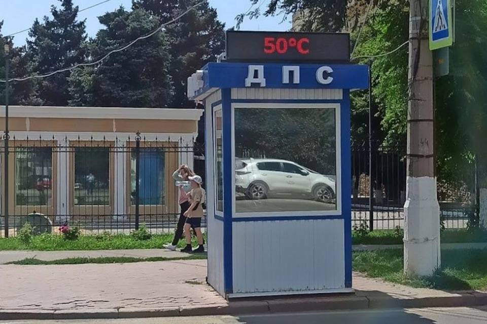 ГУ МВД по Волгоградской области предупредило водителей о ДТП в жару
