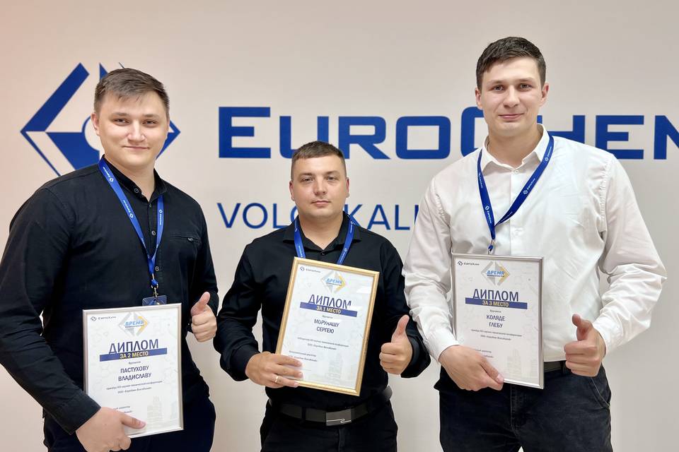 На ЕвроХим-ВолгаКалии стартовала 13-я научно-техническая конференция молодых специалистов