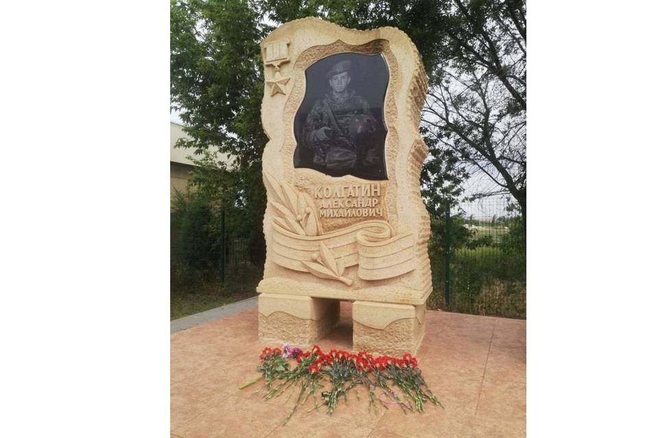 Под Волгоградом вспоминают погибшего в Чечне 25-летнего Героя России