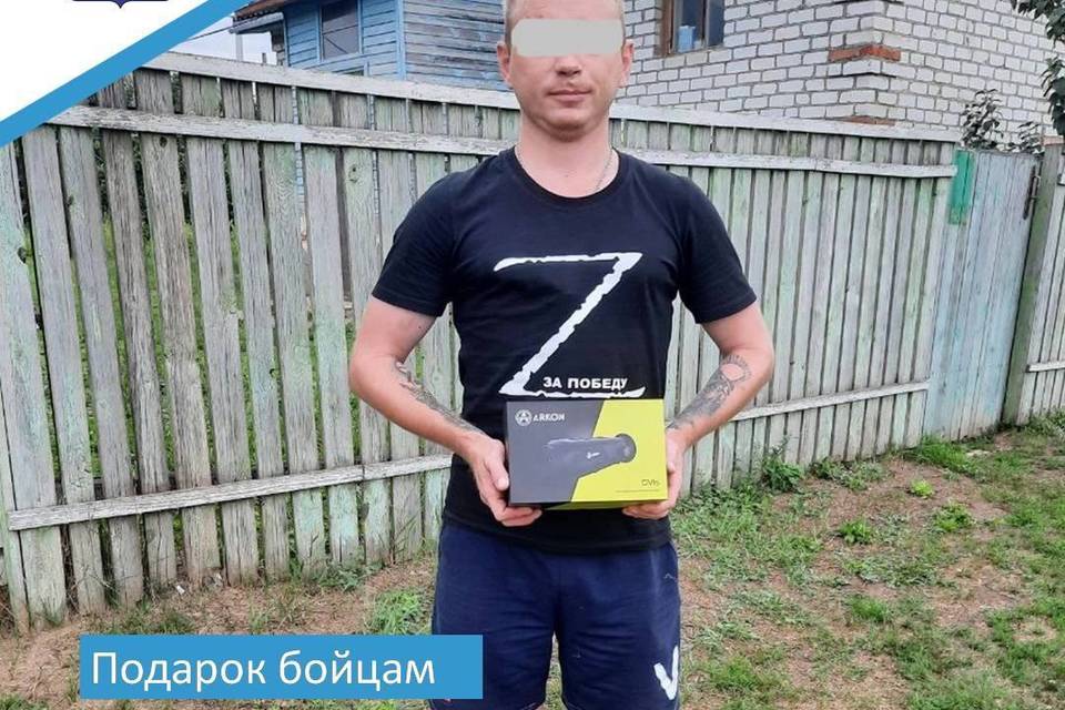 Пенсионер из Волгоградской области купил бойцам СВО тепловизор