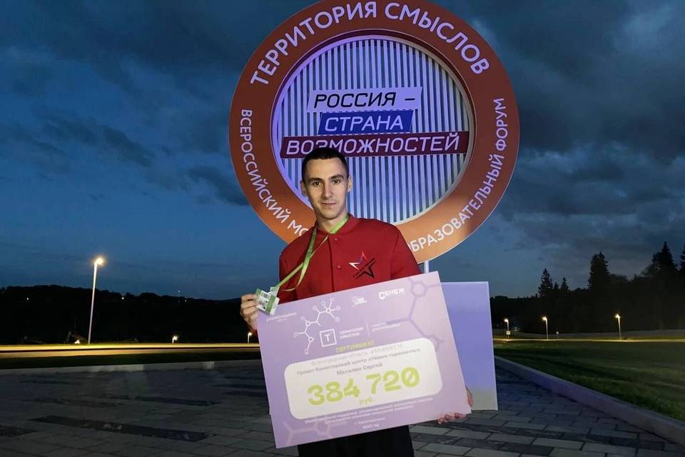Волгоградский активист выиграл грант форума «Территория смыслов»