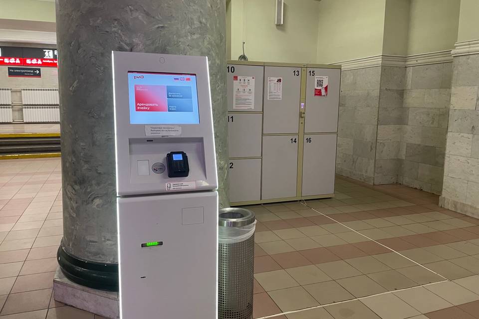 На жд вокзалах Саратова и Волгограда открылись автоматические камеры хранения для крупногабаритных вещей
