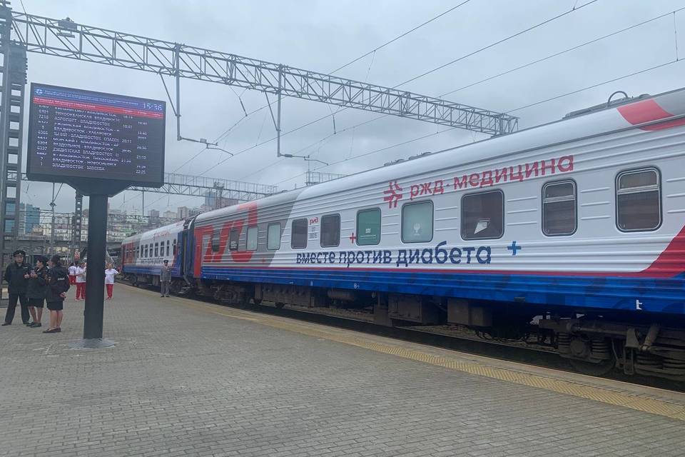 В Волгоград прибудет "Поезд здоровья" с врачами из Москвы