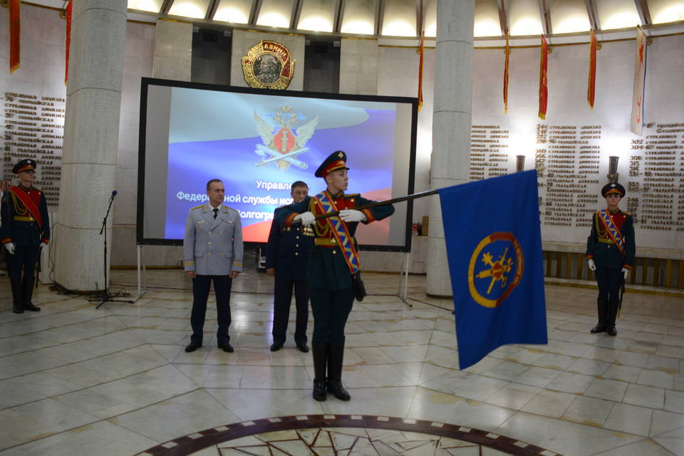 В Волгограде состоялась церемония передачи флага ветеранам ФСИН