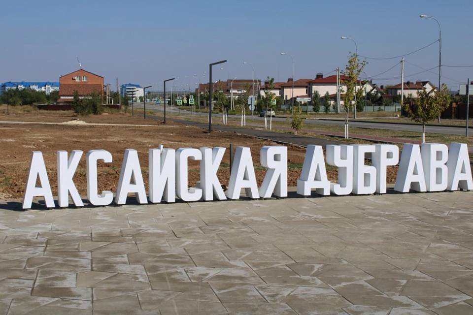 В парке «Аксайская дубрава» Волгоградской области готовятся к установке смотровой вышки