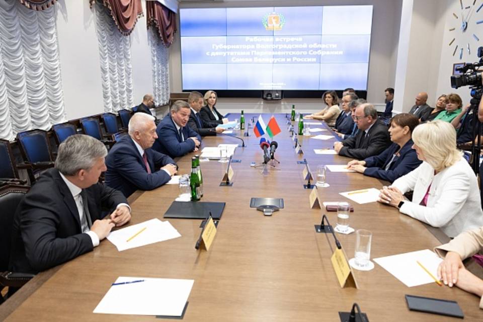 В Волгограде губернатор Андрей Бочаров провел рабочую встречу с парламентариями Союза Беларуси и России
