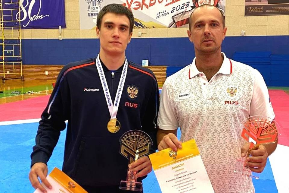 Волгоградец выиграл «золото» чемпионата России по тхэквондо ВТФ