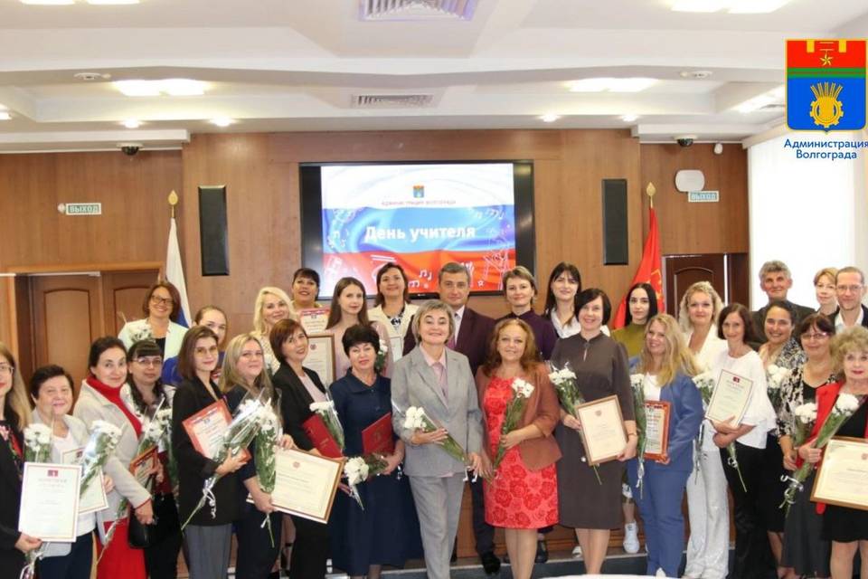 В Волгограде чествуют учителей музыкальных школ