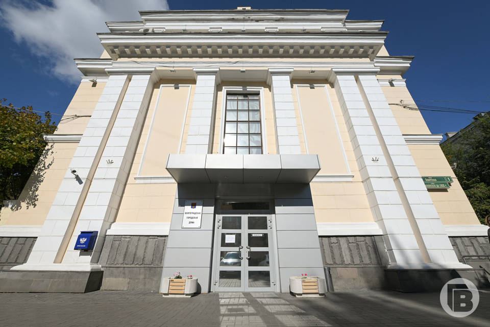 В Волгограде депутаты приняли решение лишить гордуму и мэрию отдельных полномочий