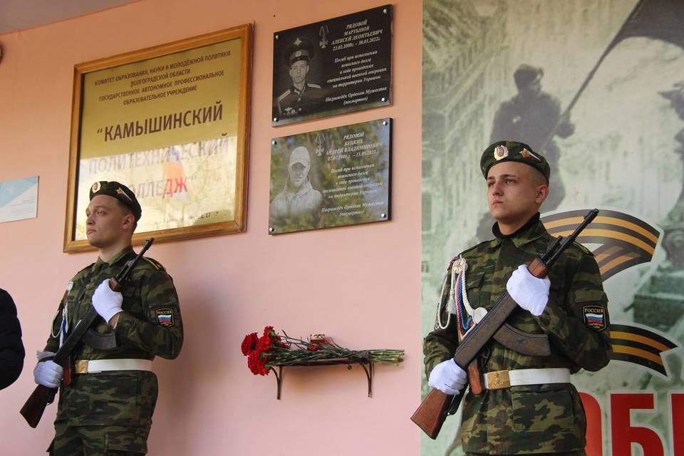 В Камышине в честь погибшего в СВО Андрея Буцких установили памятную доску