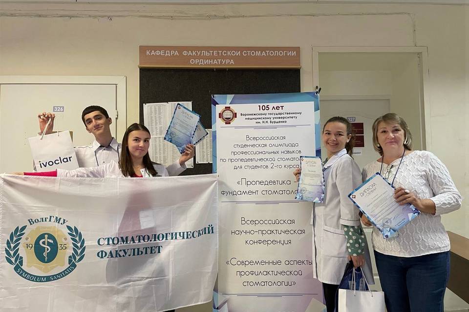 Студенты ВолгГМУ победили на олимпиаде профнавыков по стоматологии