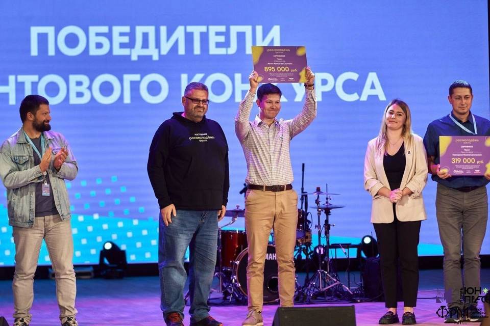 Волгоградец получил грант форума рабочей молодежи на 895 тысяч рублей