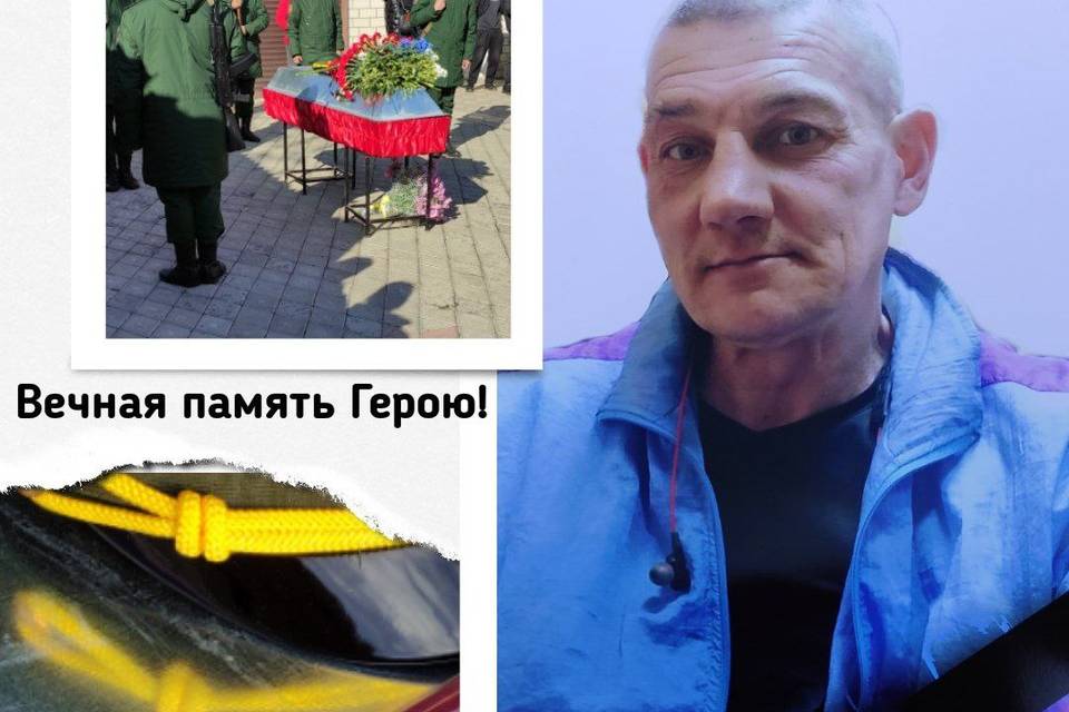 Под Волгоградом прощаются с участником СВО Яном Фидарис Улы