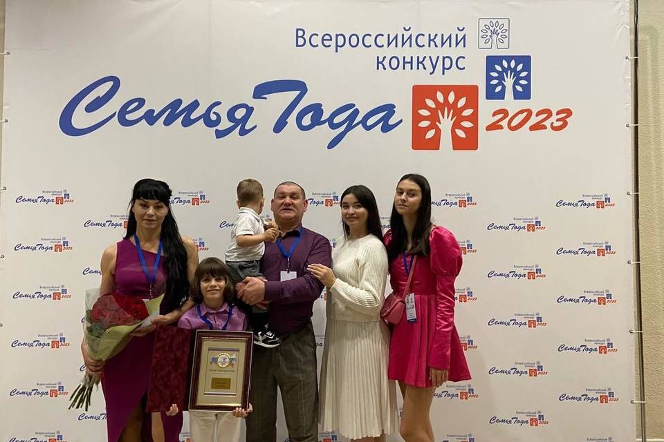 Семья из Волгоградской области победила на всероссийском конкурсе «Семья года»