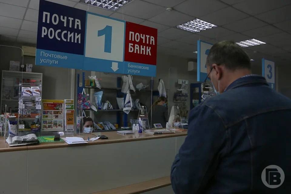 В Волгограде отделения Почты изменят график работы