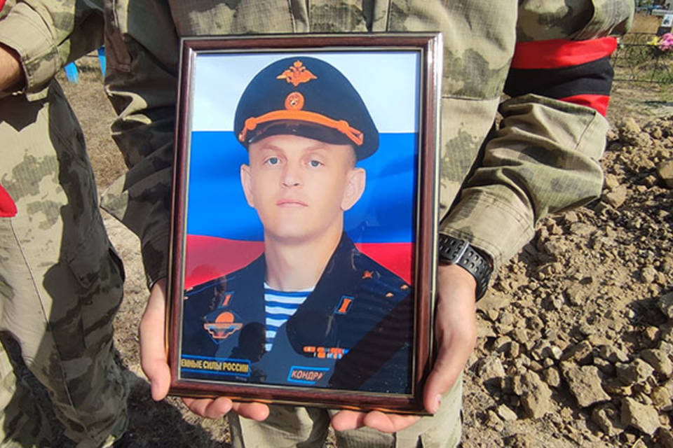 Григорий Кондрашов из Кумылженского района Волгоградской области погиб в СВО