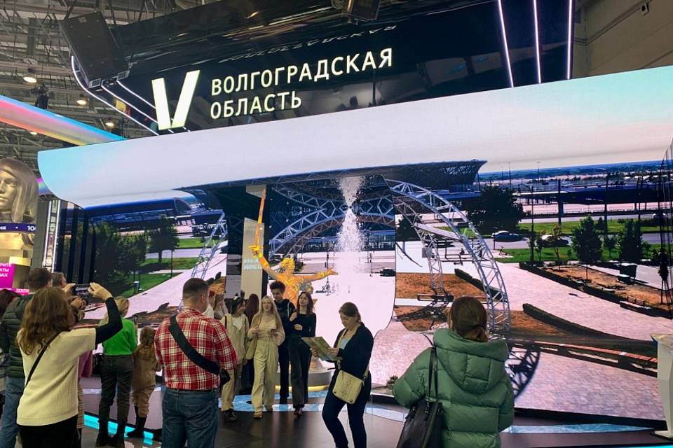 Посетители регионального стенда в Москве смогут выиграть поездку в Волгоградскую область