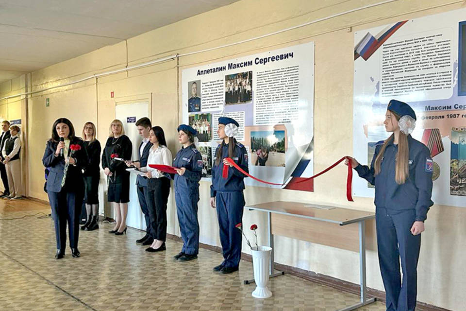 В школе под Волгоградом открыли Парту героя в честь погибшего участника СВО Максима Аплеталина