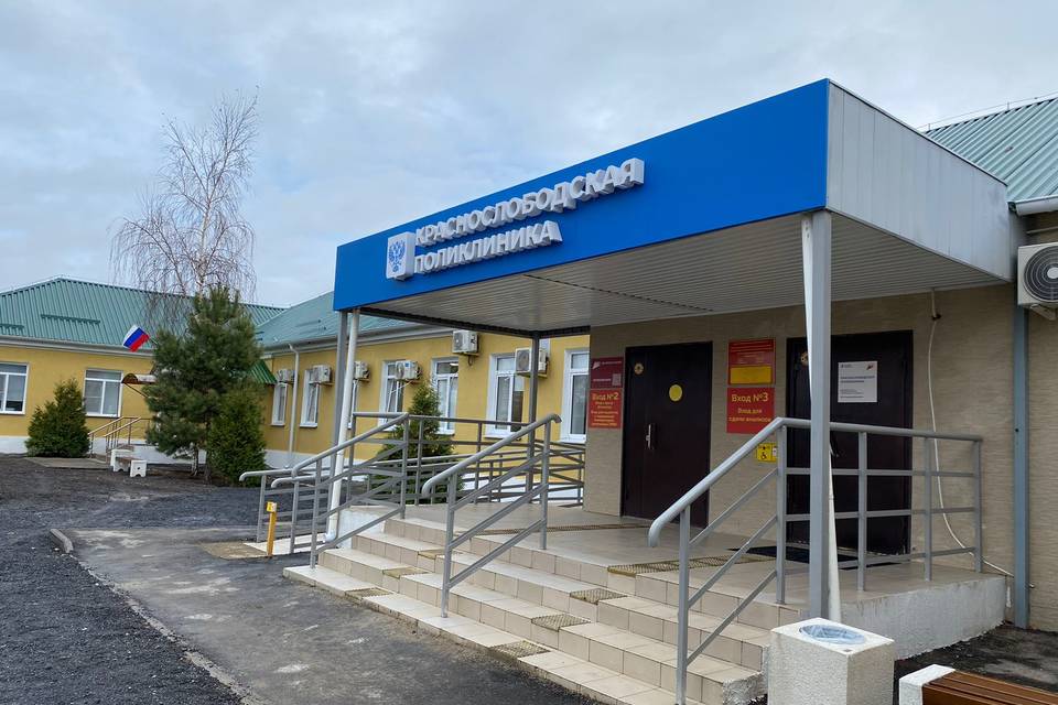 В Краснослободске Волгоградской области завершено обновление поликлиники