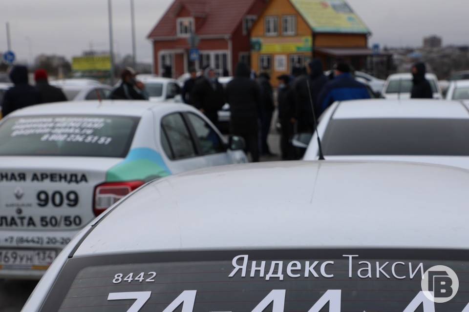 В Волгограде такси подорожало на 21 процент