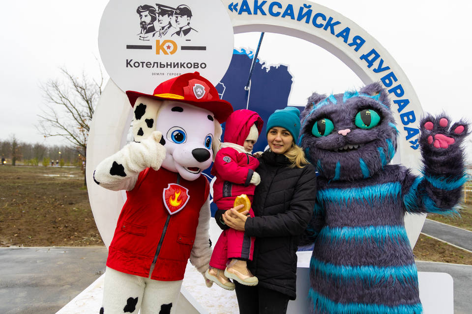 При поддержке ЕвроХима в Котельниково открыли парк «Аксайская дубрава»