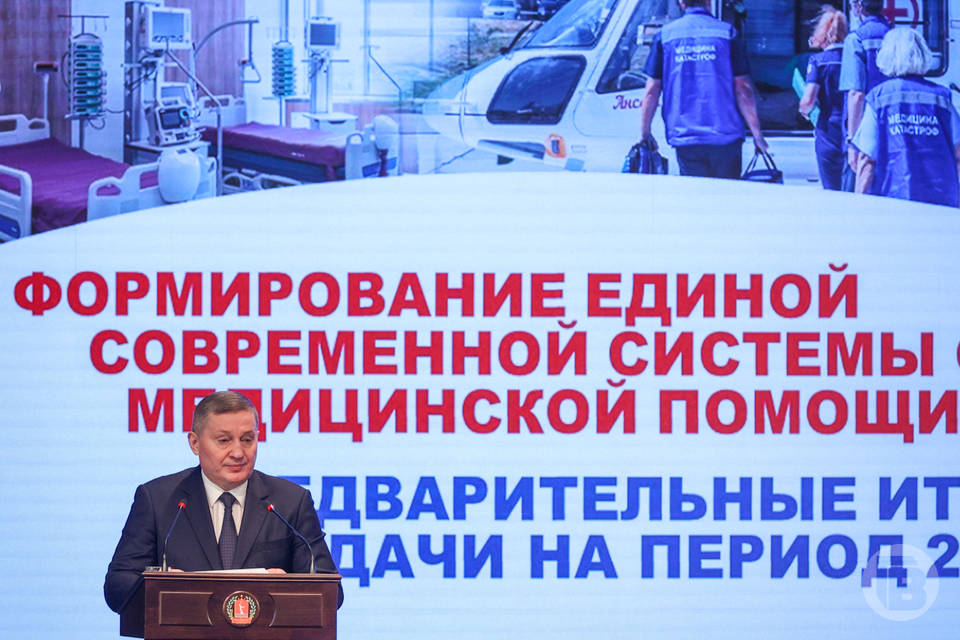 Волгоградский губернатор перечислил ключевые задачи здравоохранения на 10 лет вперед