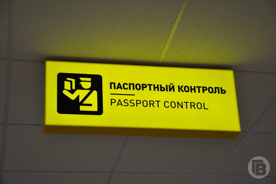 В Волгоградской области установлены правила пересечения государственной границы