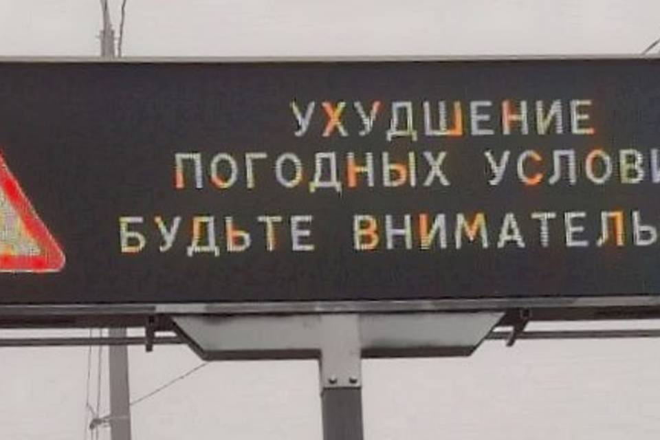 В Волгограде госавтоинспекторы предупредили водителей о сильном снегопаде