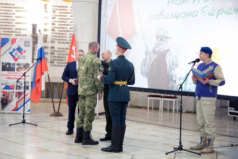 В Волгограде бойцам СВО вручили государственные награды