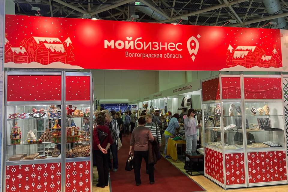 Волгоградские предприниматели повезли в Москву на ярмарку свои брендовые товары