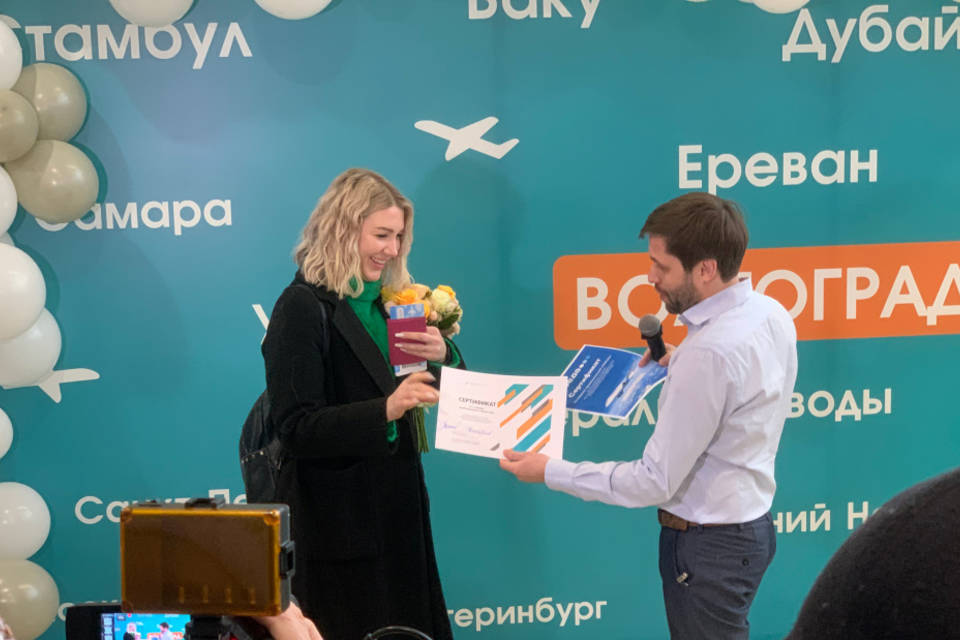 В аэропорту Волгограда наградили полуторамиллионного пассажира