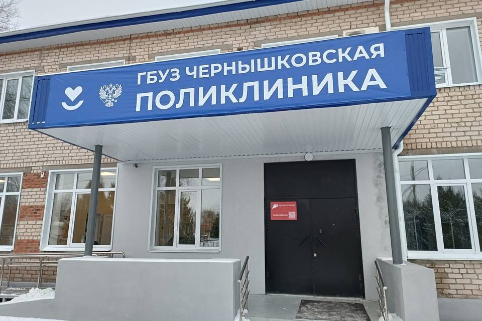 В Волгоградской области модернизировали поликлинику ЦРБ