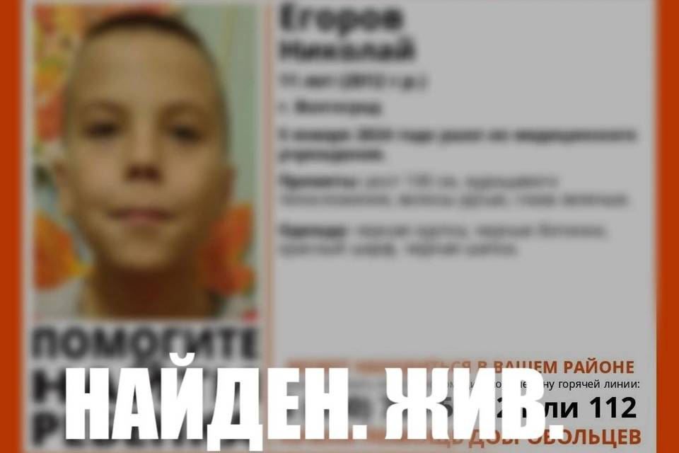 11-летний мальчик сбежал из больницы в Волгограде