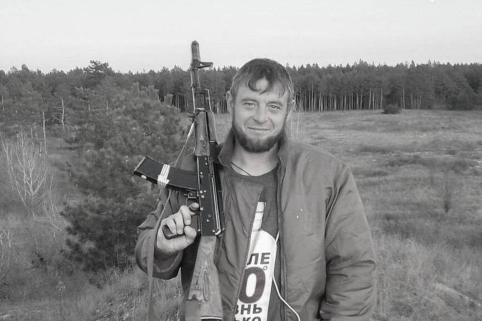 Максим Белов с позывным Белый из Волгоградской области погиб в СВО