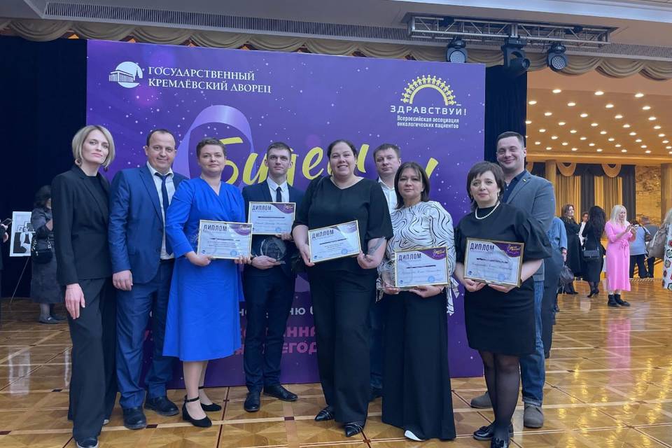Лучшие онкологи и волонтеры из Волгограда привезли премии из Москвы