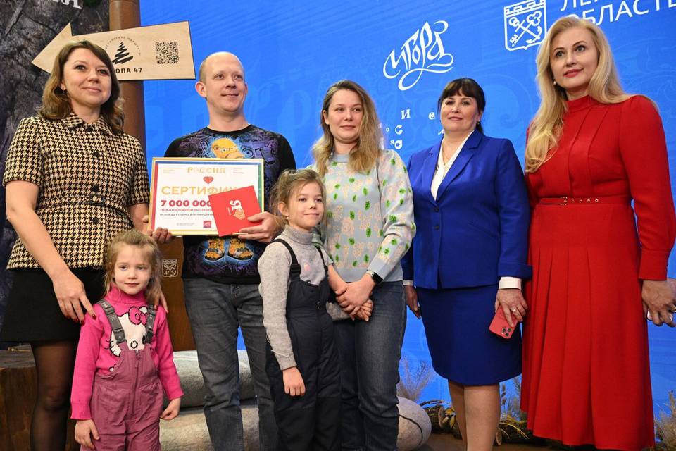 Житель Волгоградской области стал семимиллионным гостем выставки "Россия"