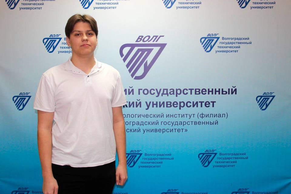Студент из Камышина получил стипендию Правительства РФ