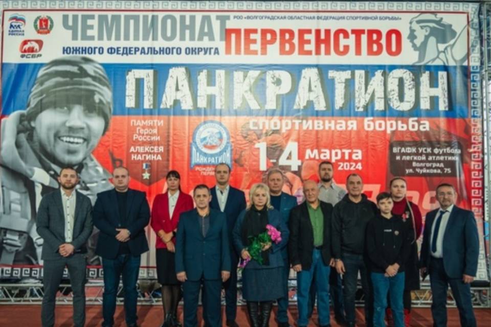 Волгоградцы победили в первенстве по панкратиону, посвященному Герою России Алексею Нагину
