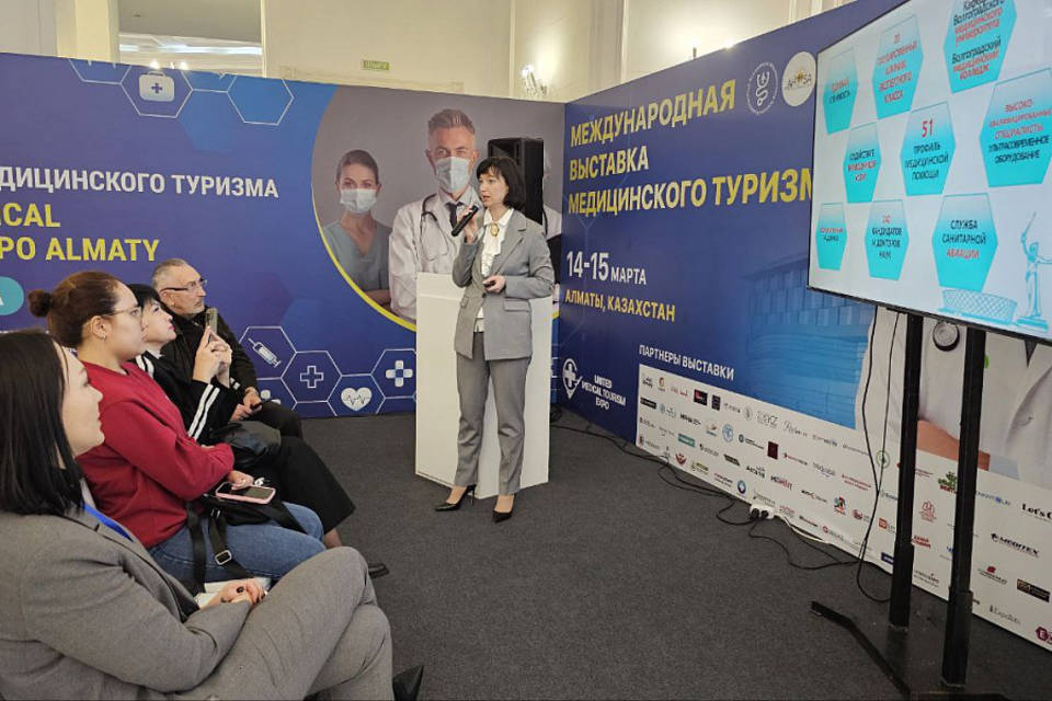 Волгоградцы продемонстрировали потенциал здравоохранения региона в Казахстане
