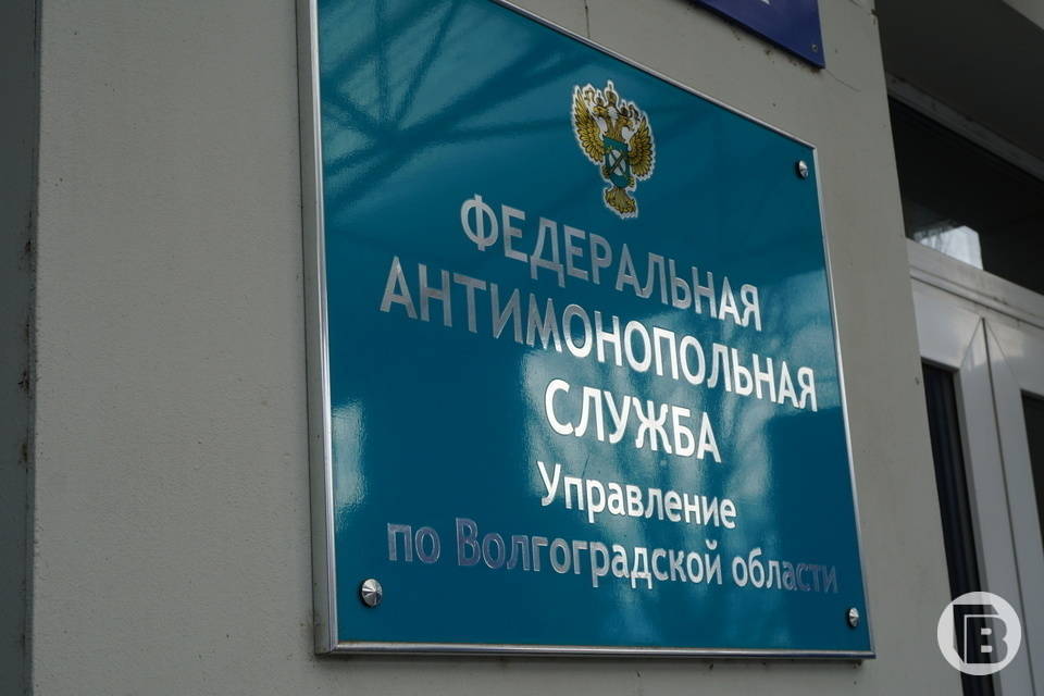 УФАС сообщает о сговоре чиновников Волжского при благоустройстве