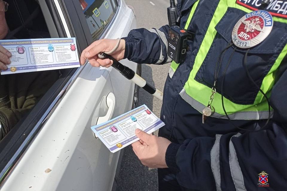 Волгоградские госавтоинспекторы напомнили водителям о правилах перевозки детей