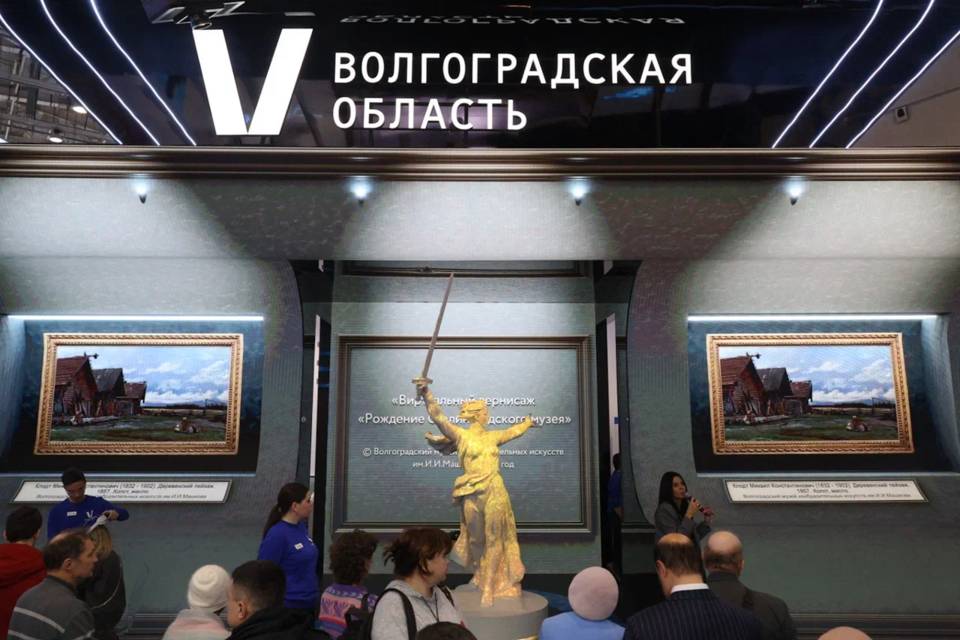 Волгоградская область проведет Дни туризма на выставке в ВДНХ