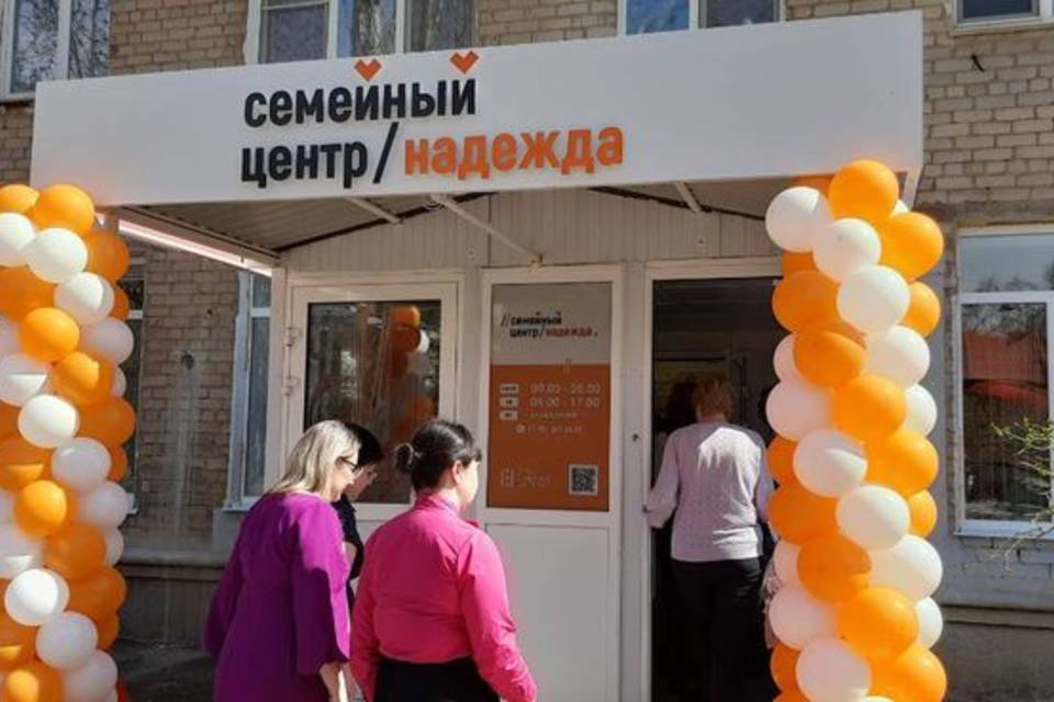 Семейный МФЦ открылся на юге Волгограда