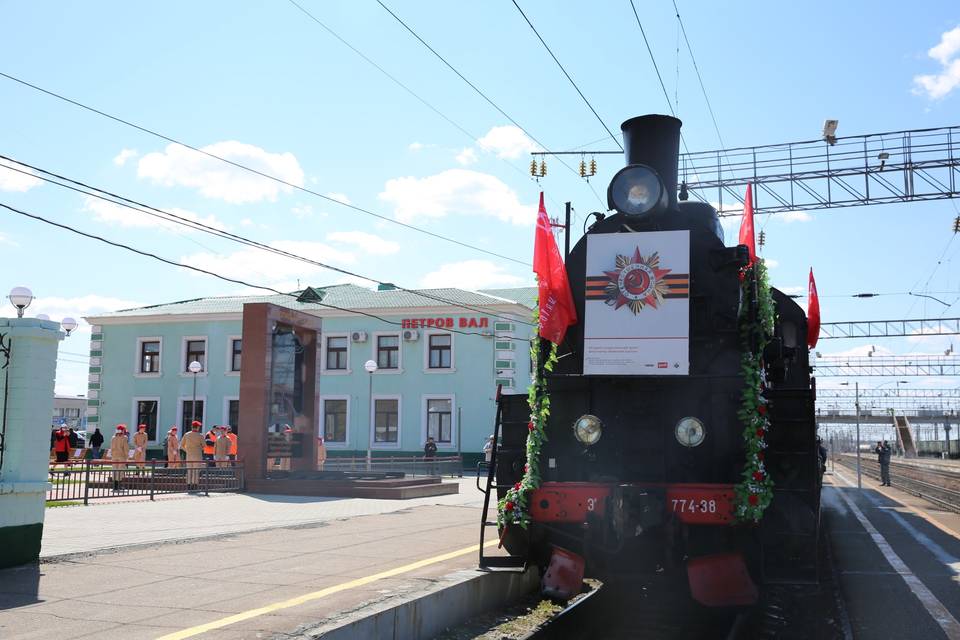 Ретропоезд «Воинский эшелон» посетит 12 железнодорожных станций в Волгоградской области