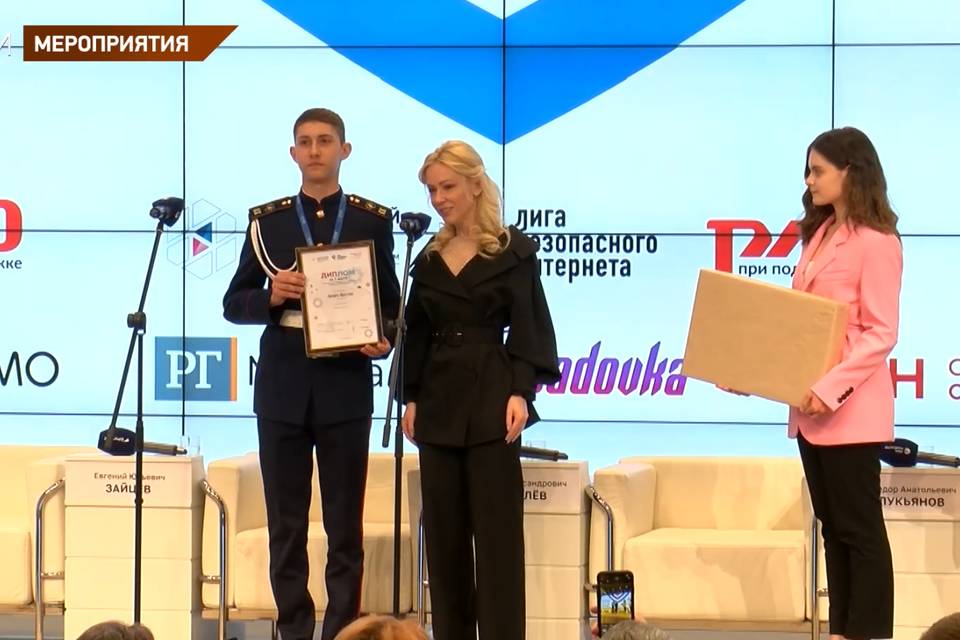 Волгоградского кадета за лучшее сочинение наградила Мизулина