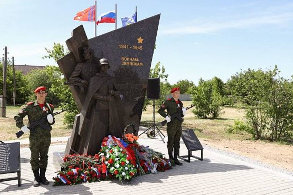 Под Волгоградом открыли памятник "Воинам-землякам"